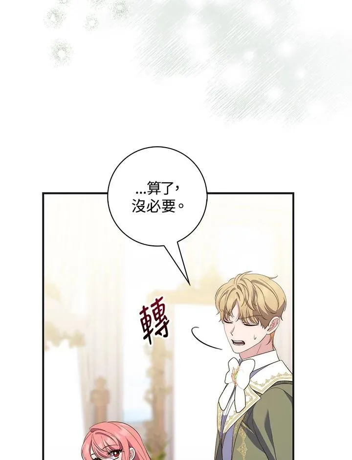 第8话101