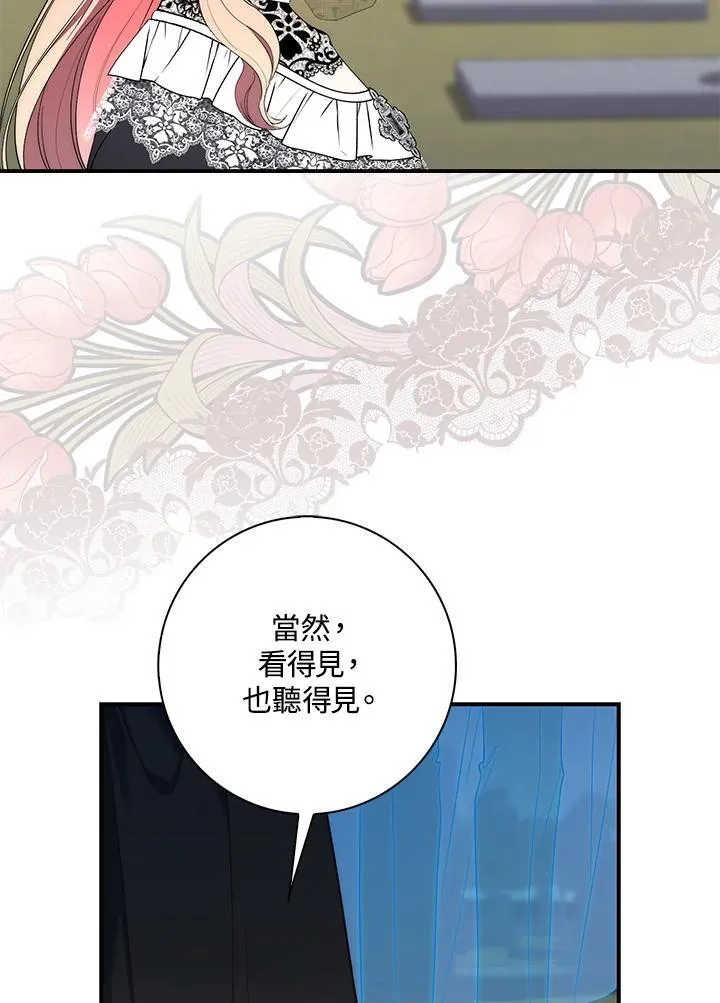 第11话93