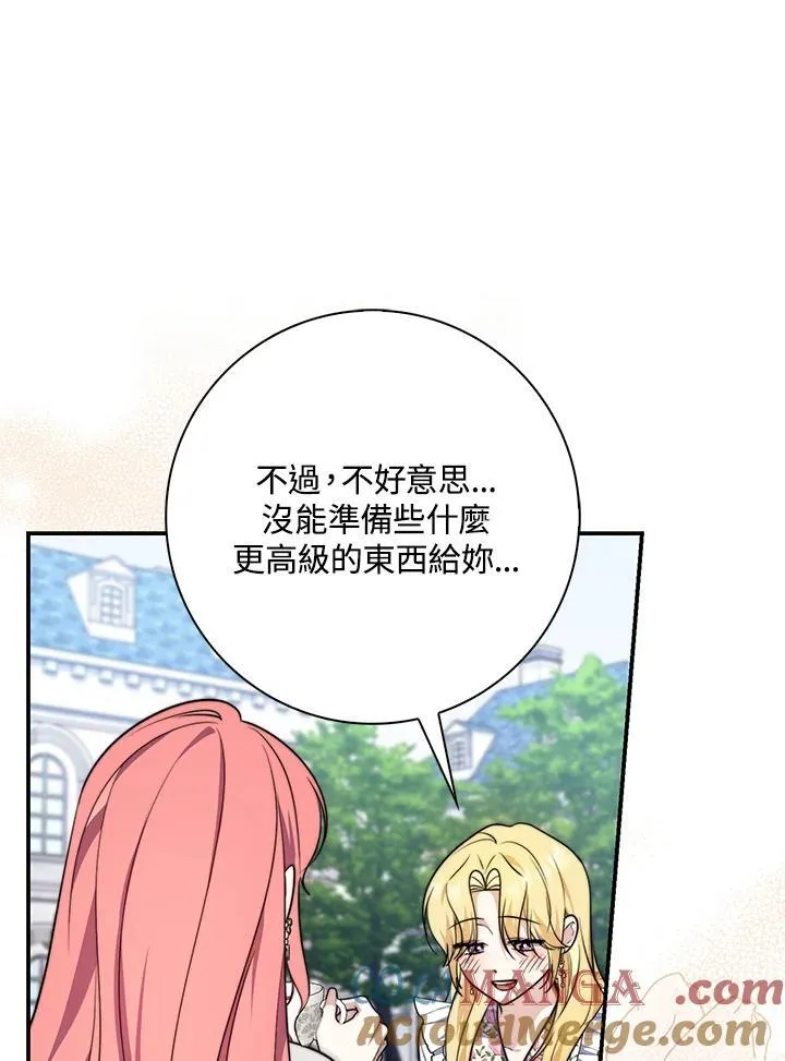 第36话100