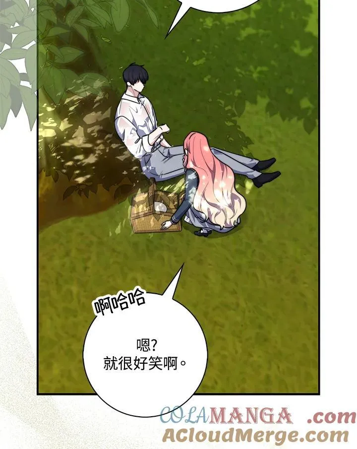 第34话4