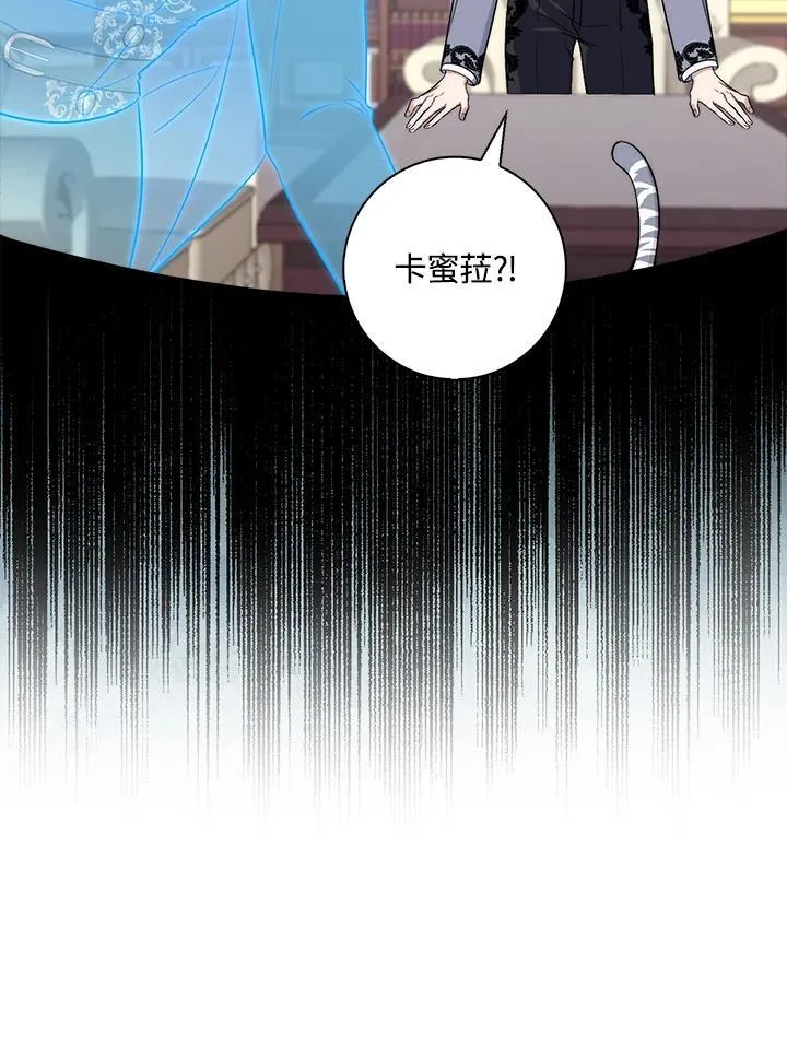 第23话26