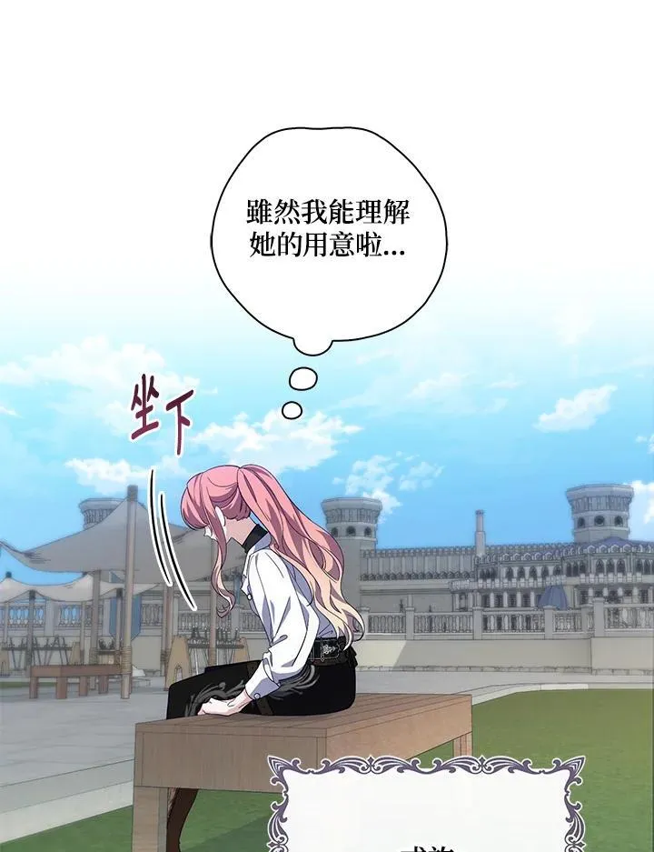 第15话86