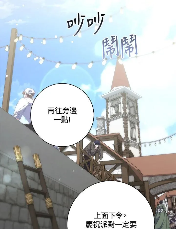 第8话111