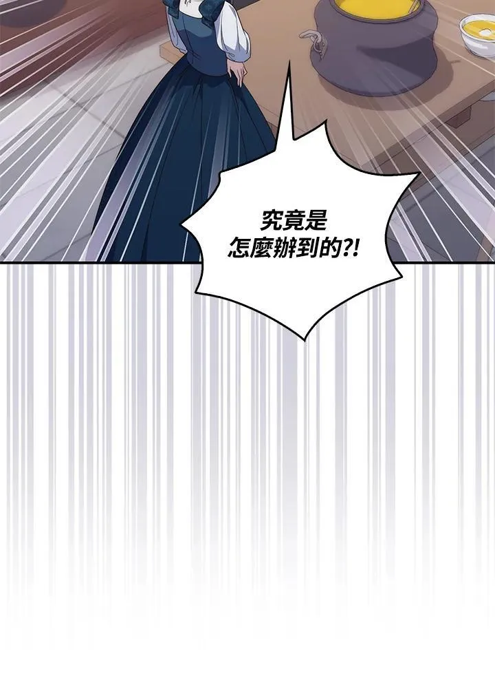 第4话67