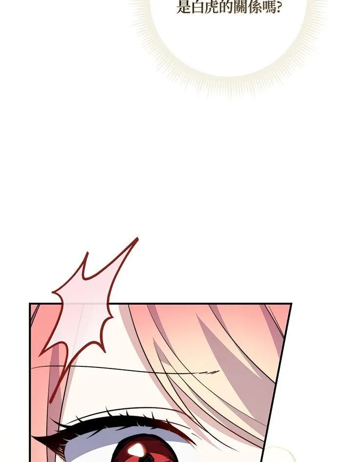 第41话99