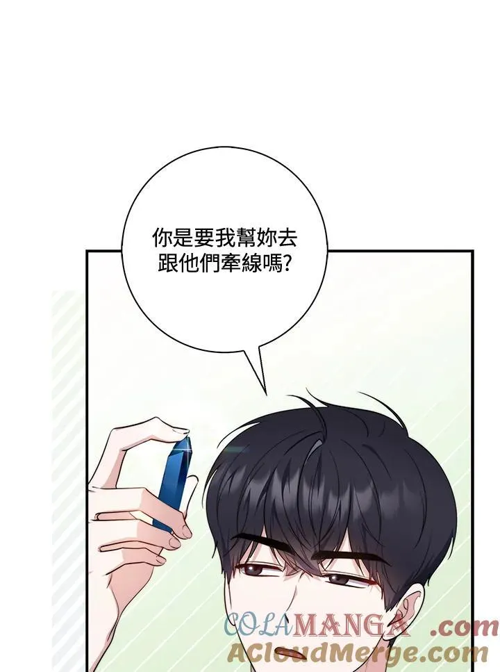 第29话40