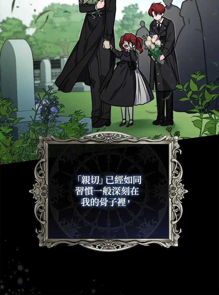 第39话38