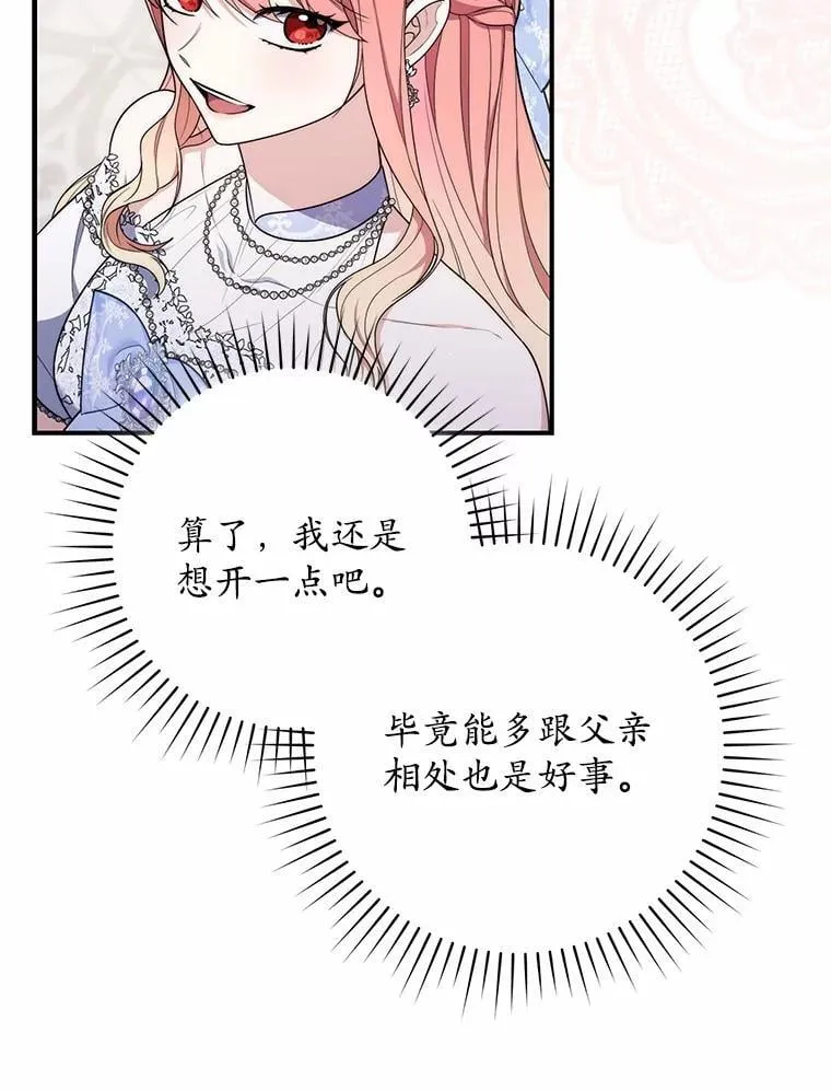 45.演技17