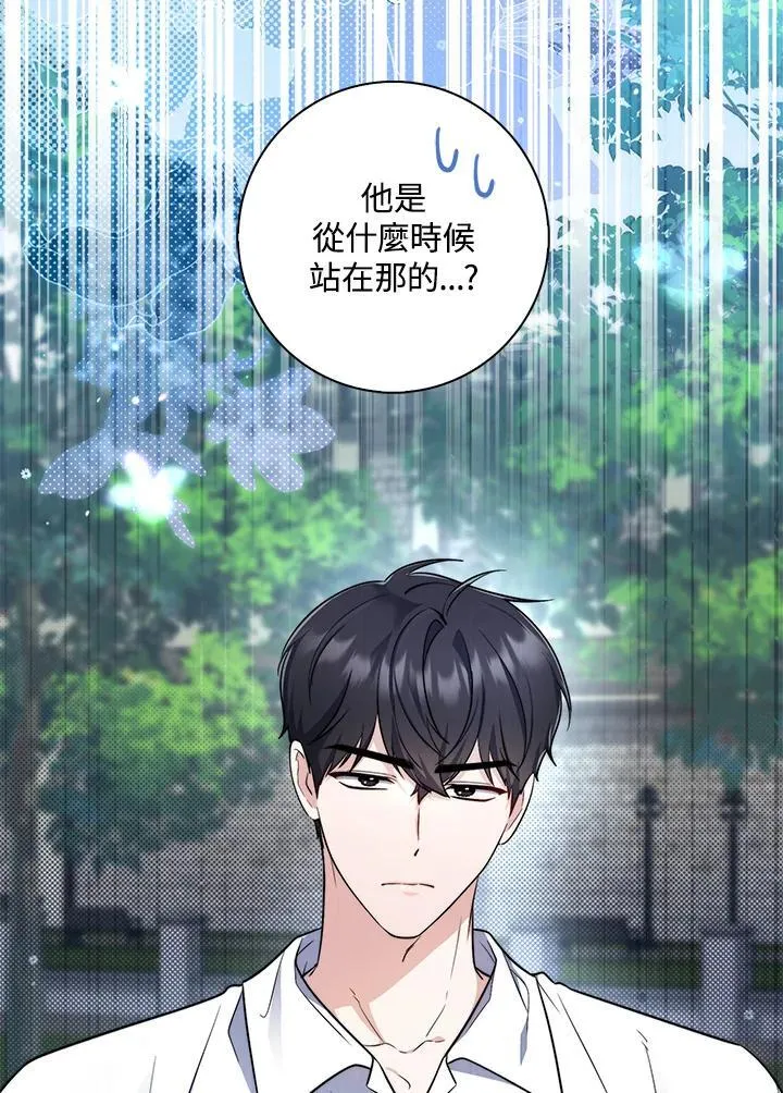 第26话61