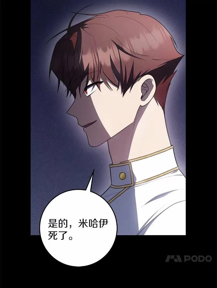 48.如愿68