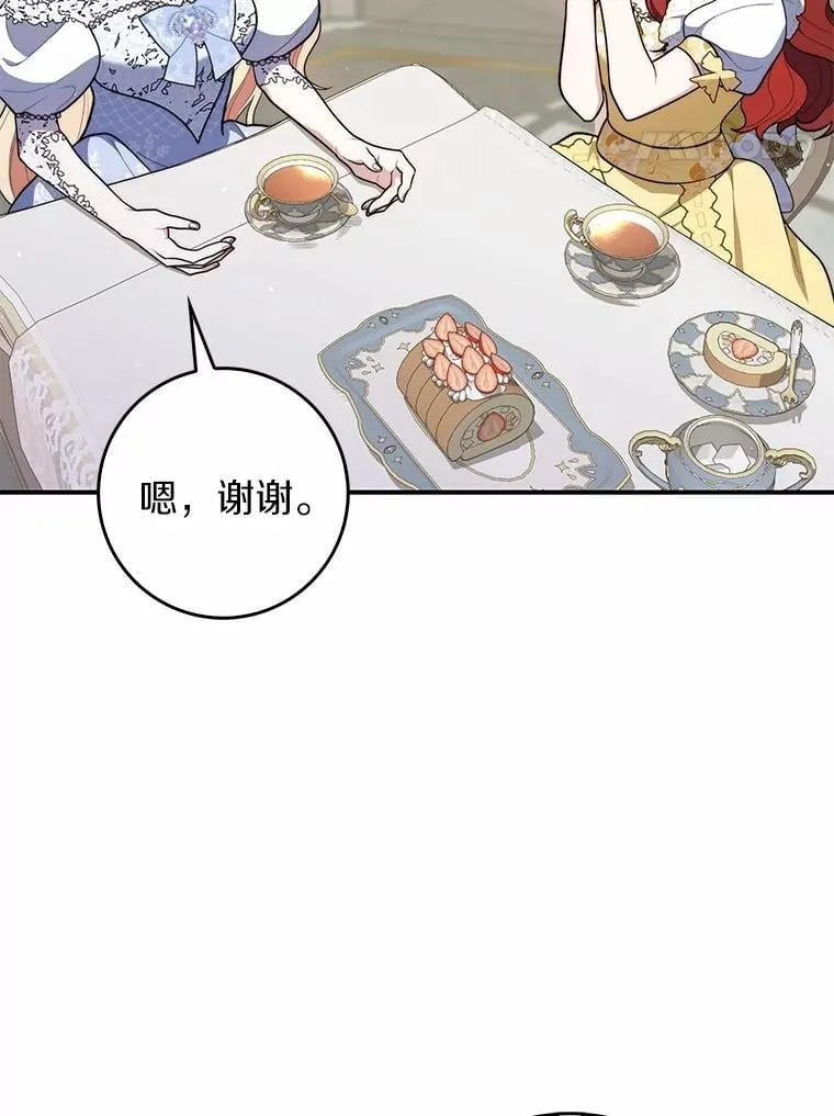 46.反击4