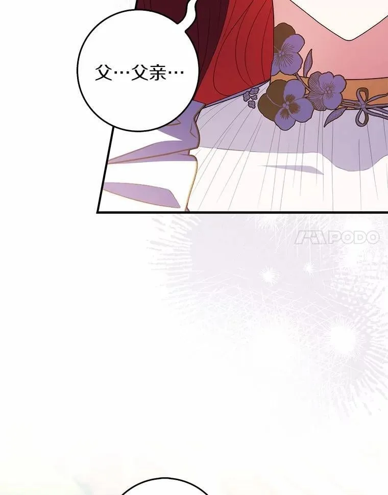 46.反击70