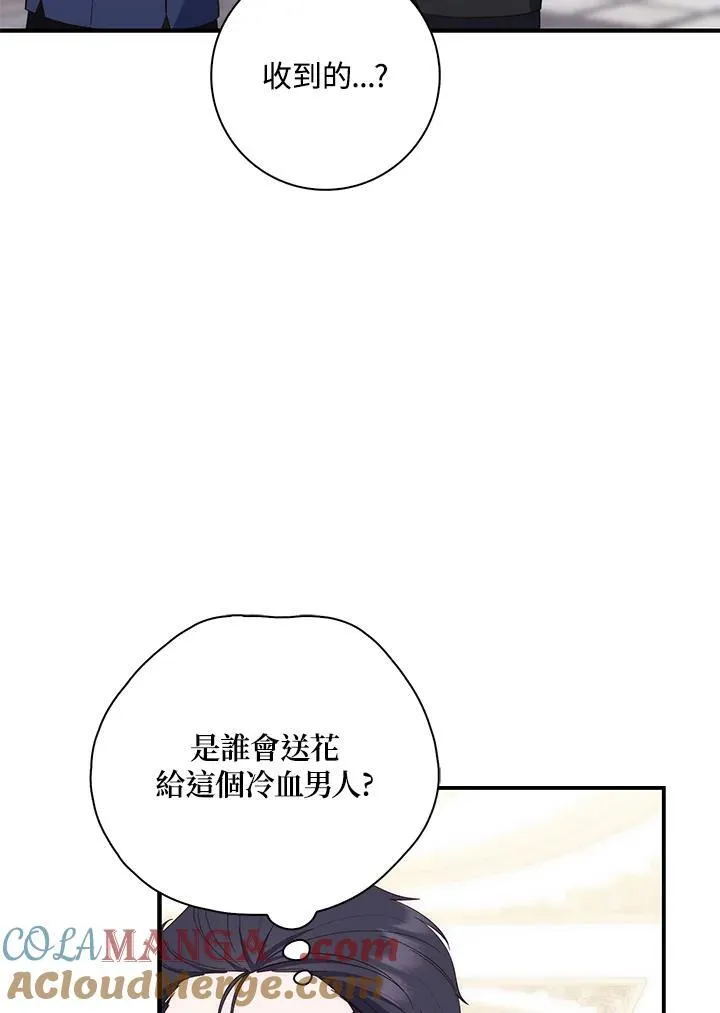第10话48