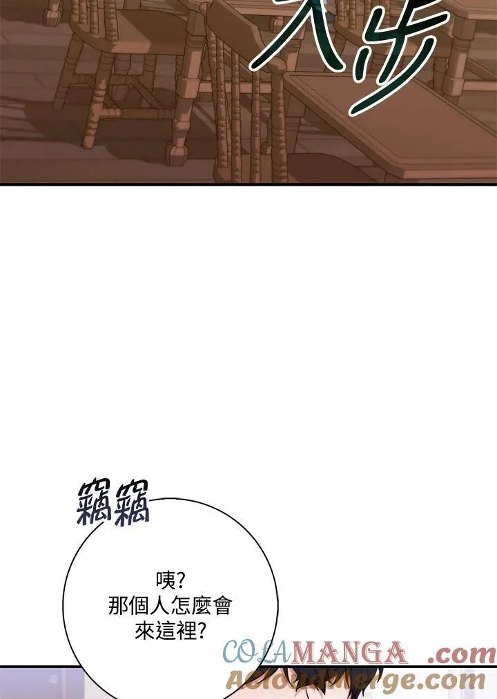 第27话56