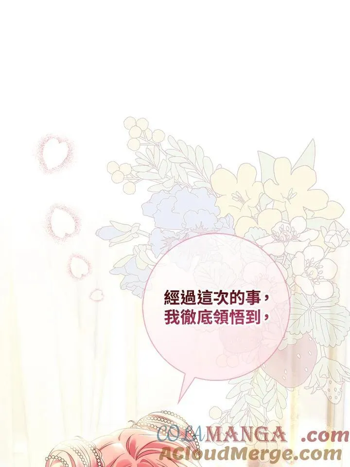 第4话108