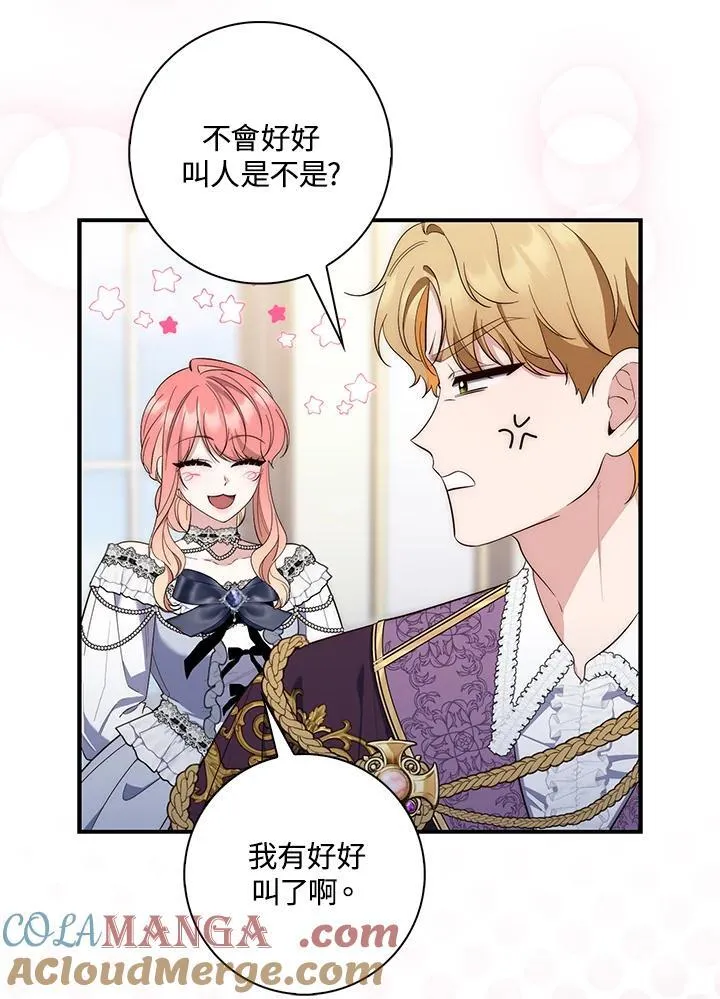第13话32