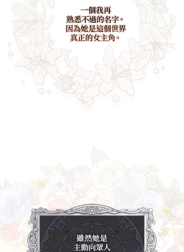 第18话65