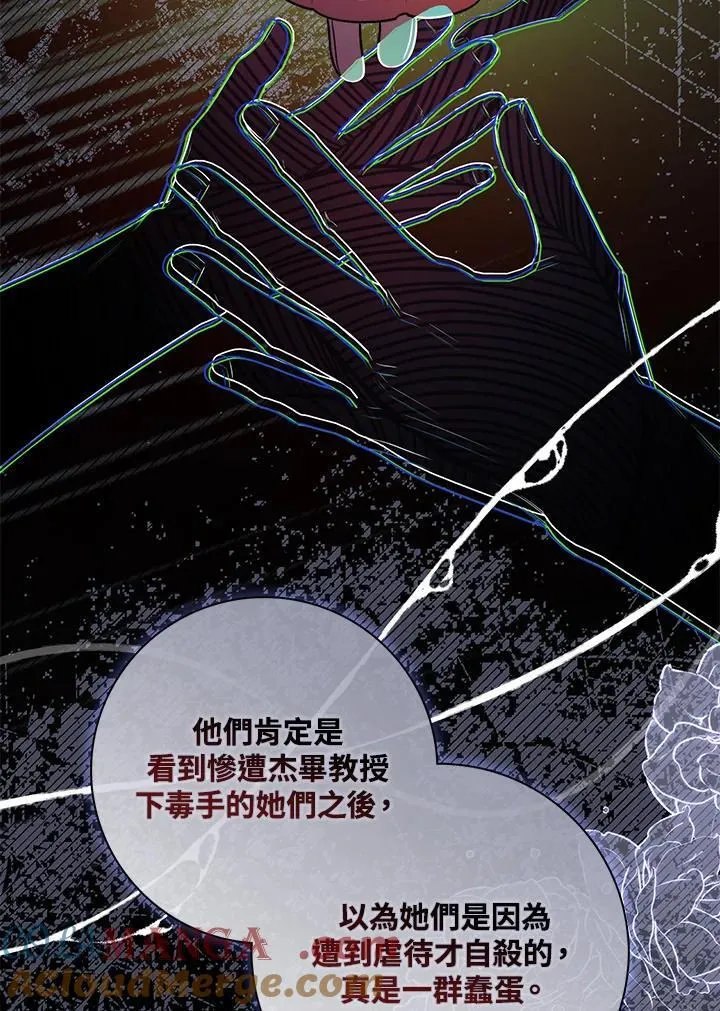 第44话(第1季最终章)20