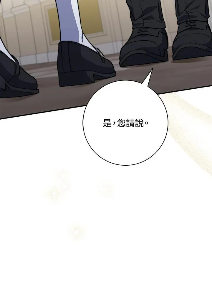 第40话61