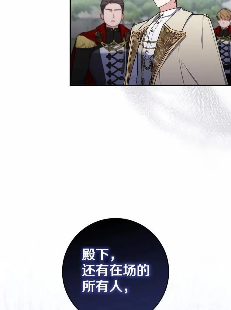 53.不想再次变成孤儿110