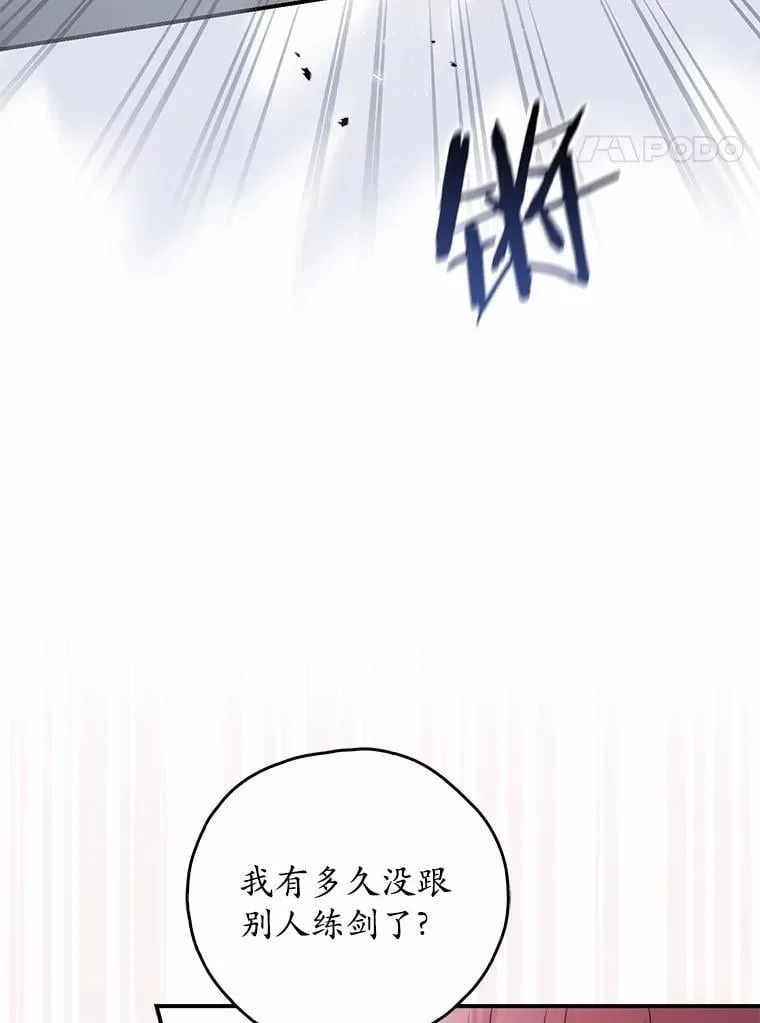 49.下次注意3