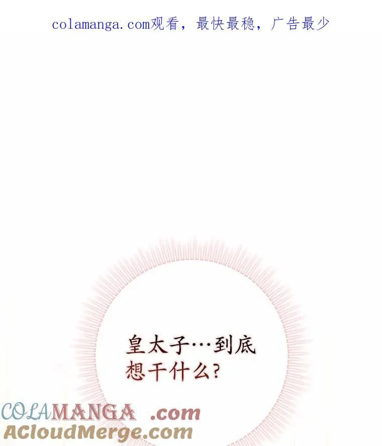 51.狩猎大会0