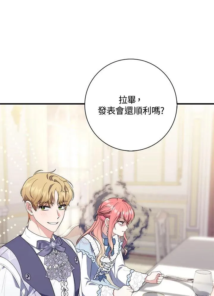 第10话74