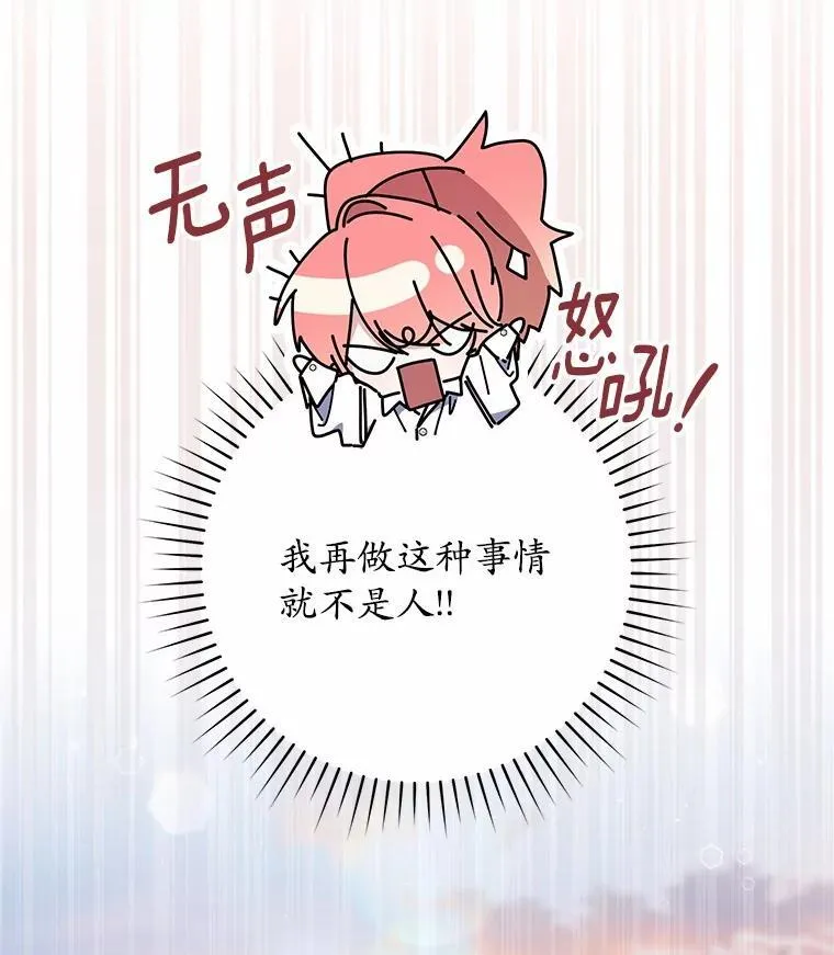 49.下次注意29