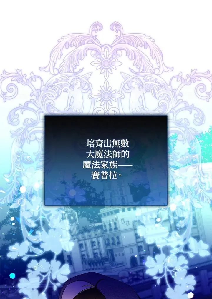 第16话19