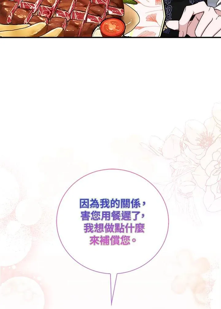 第2话69