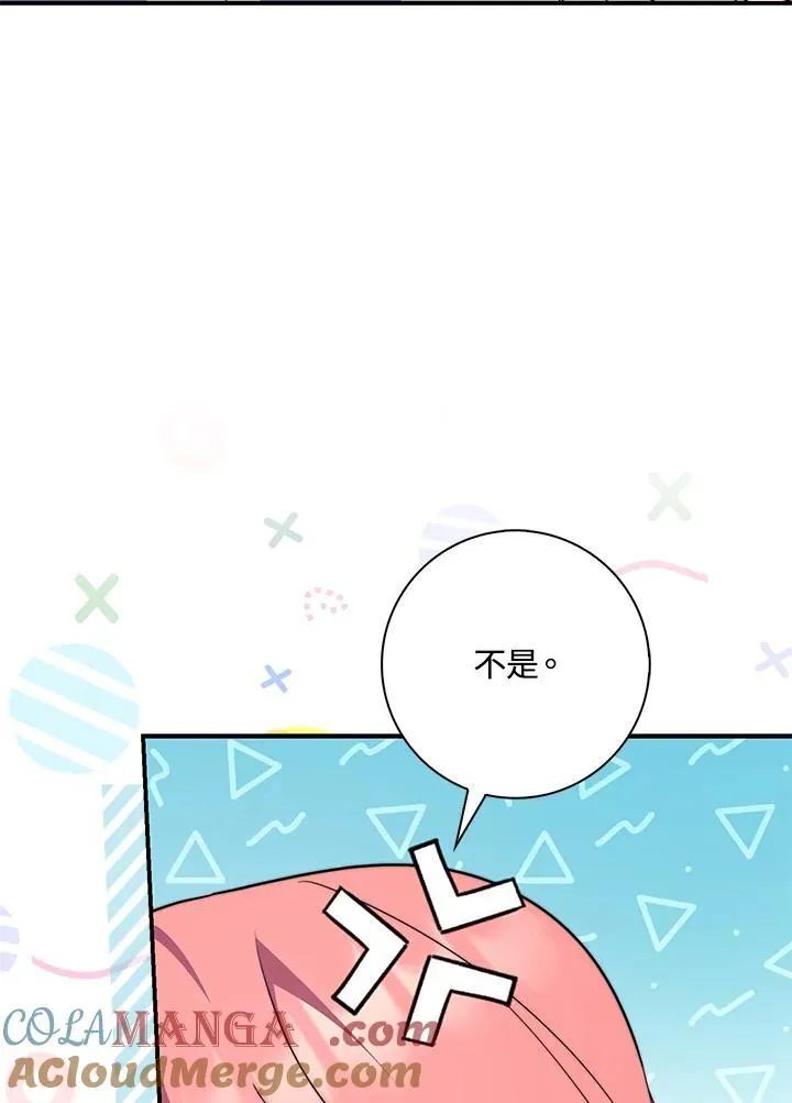 第38话112