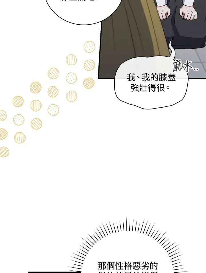 第5话69