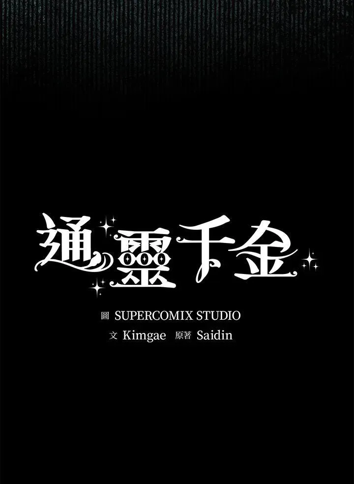 第40话39