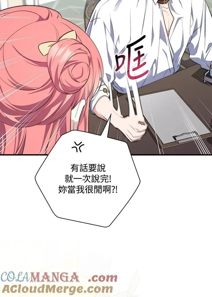 第31话48