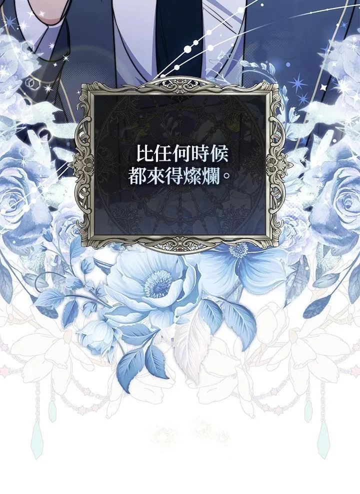 第39话133