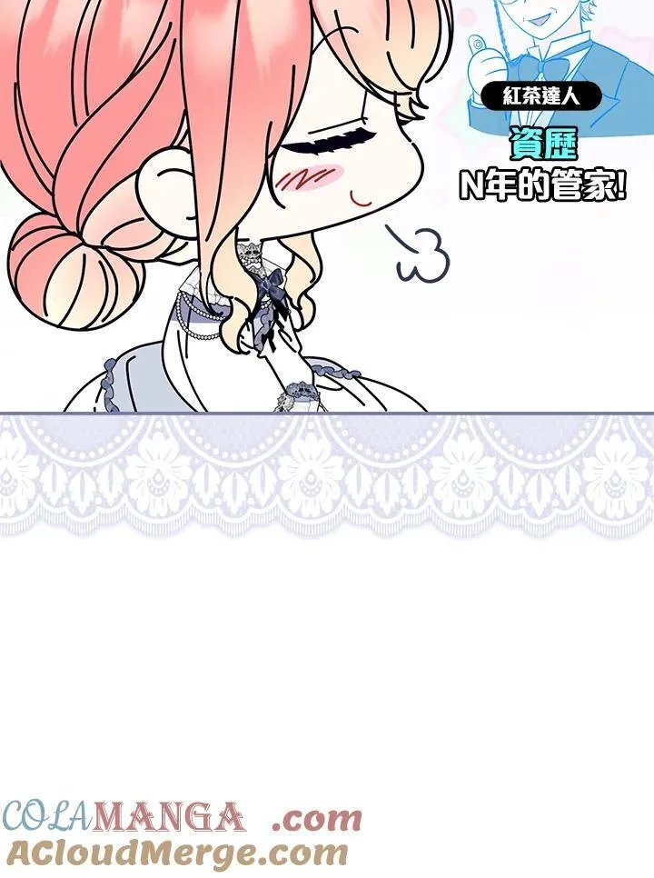第15话12
