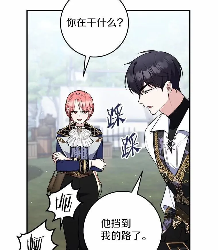 52.获胜者不是您81