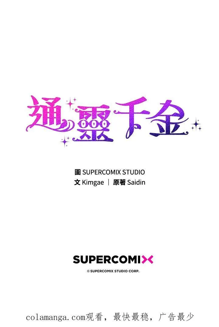 第30话118