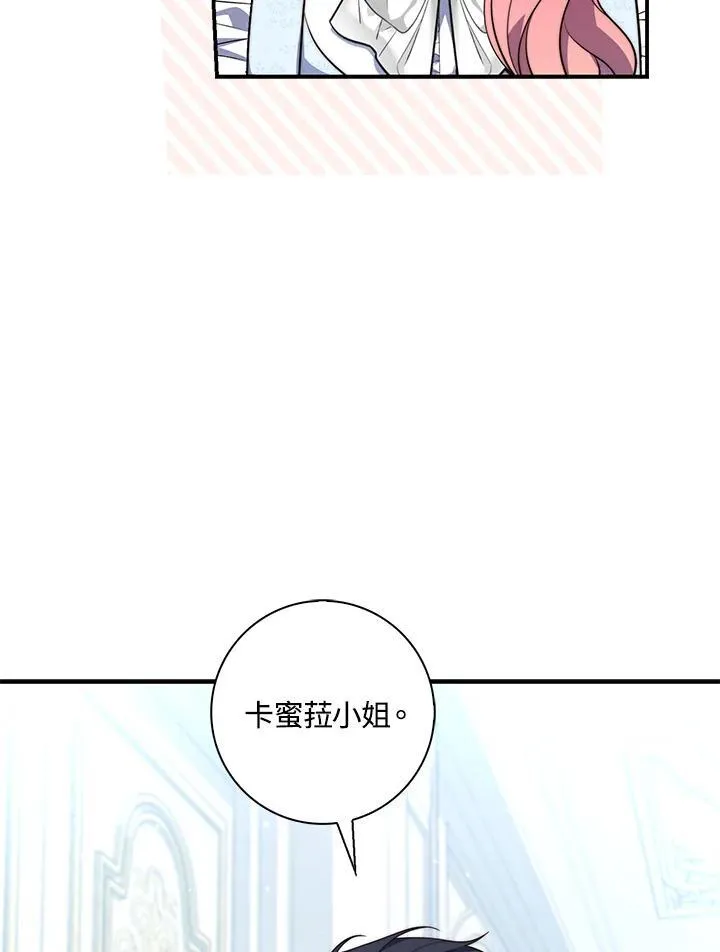第22话43