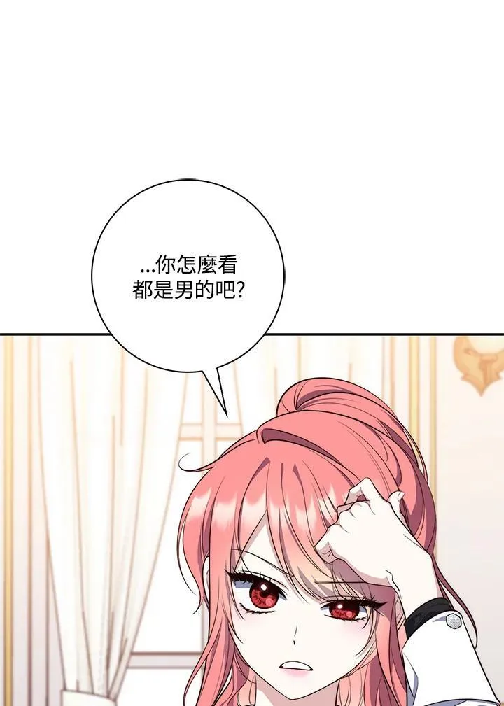 第21话87