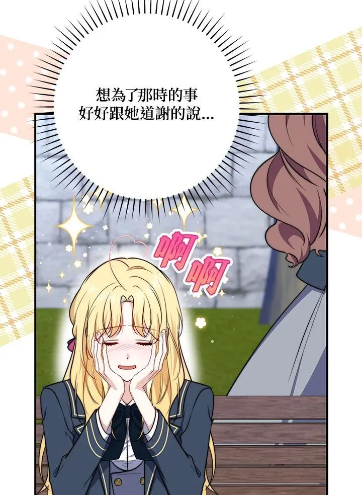 第32话79