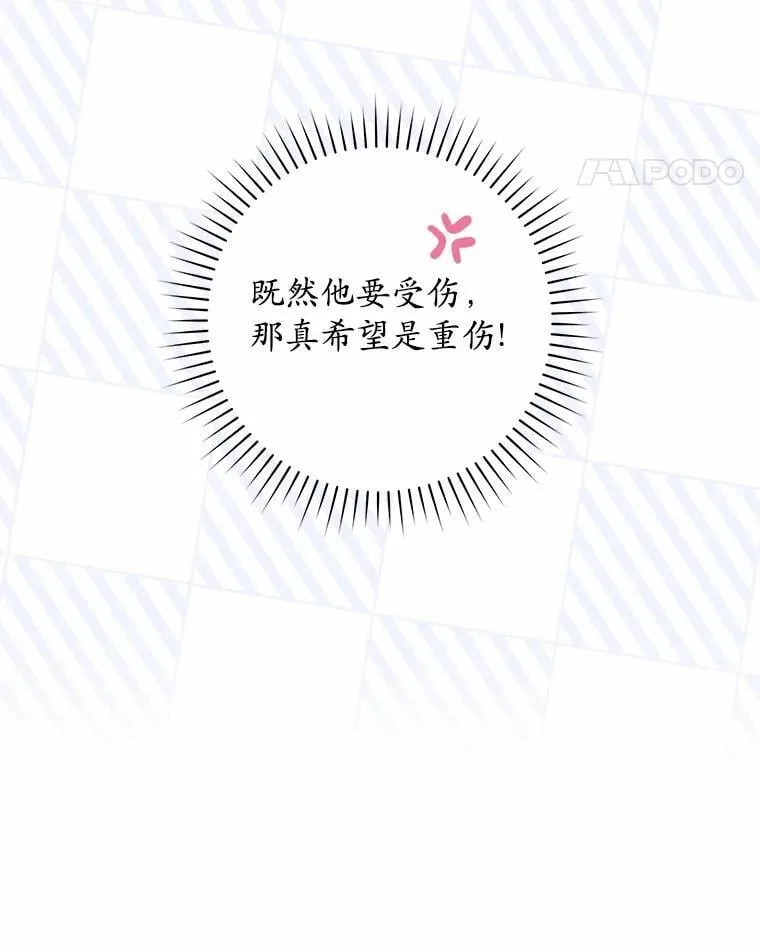 52.获胜者不是您47