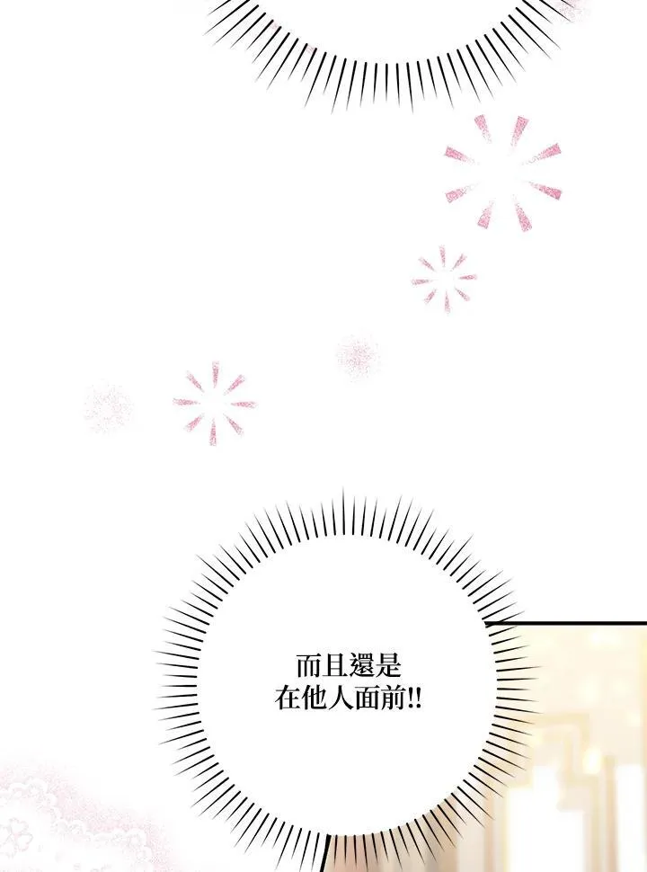 第14话109