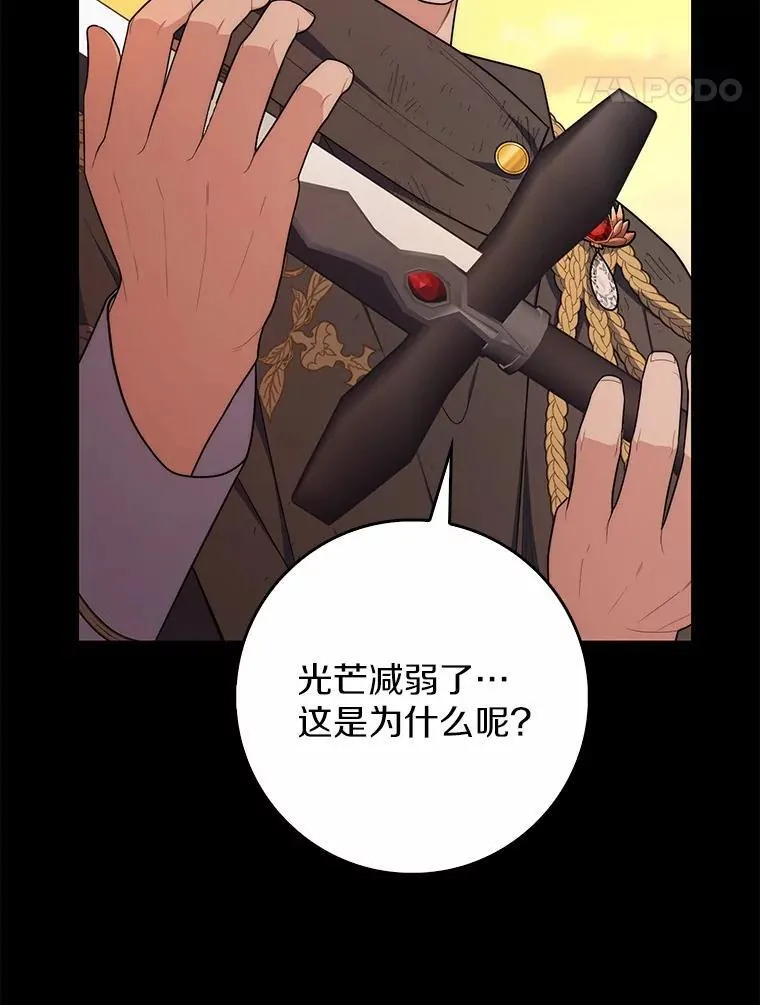 48.如愿36