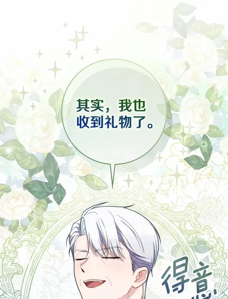 45.演技92