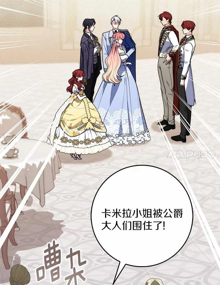 45.演技60