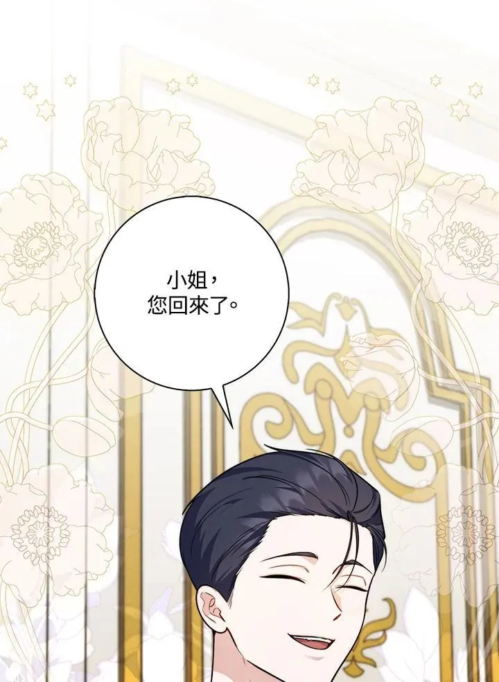 第40话42