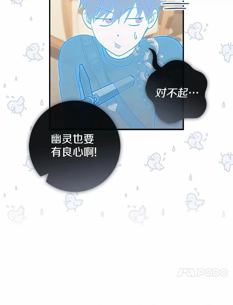 49.下次注意66