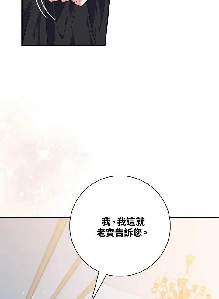 第21话5