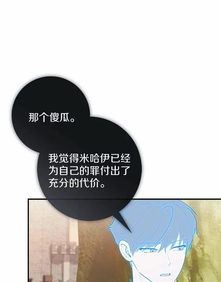 48.如愿87